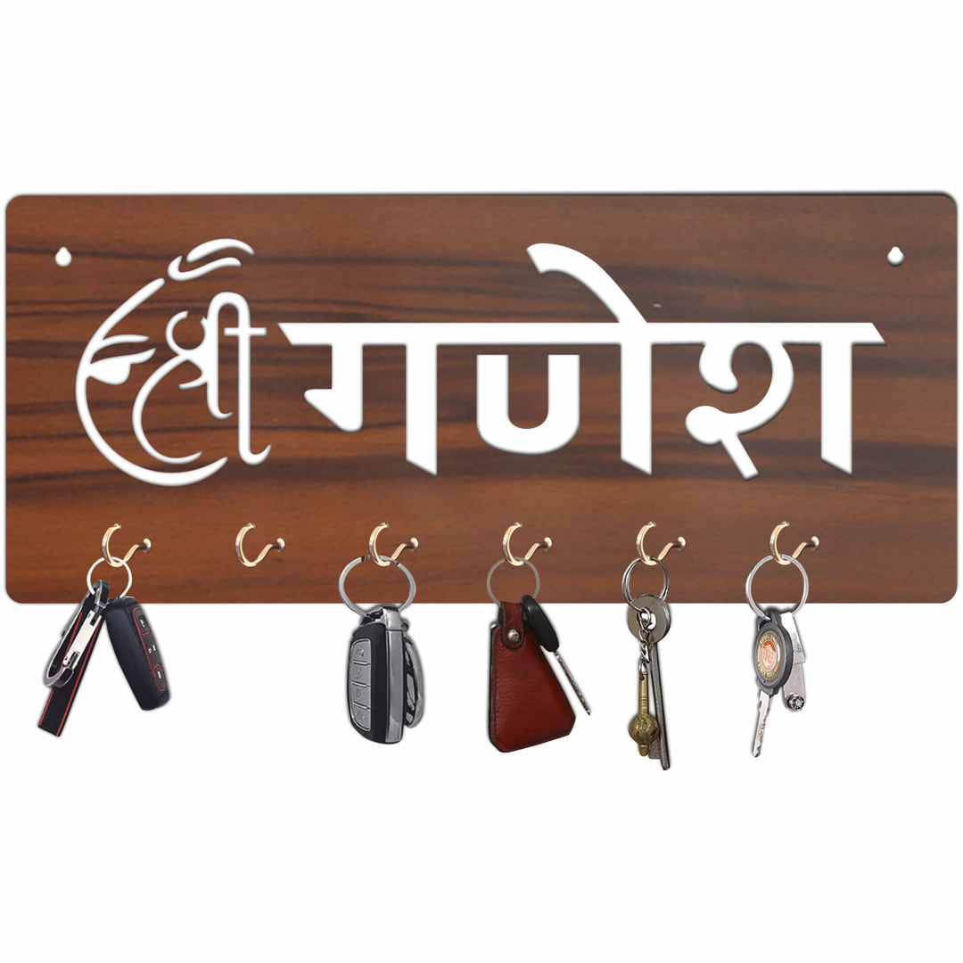 Shree Ganesha MDF Key Holder for Keys